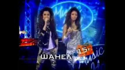 Music Idol 2 - Представянето На Шанел 20.03