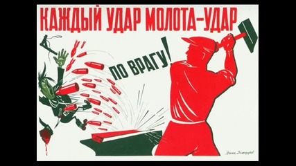 Great Soviet Union !!!