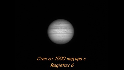Юпитер 19.10.2011