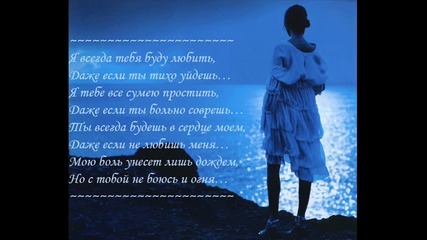 Maksim - Tiho Tiho
