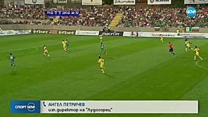 Спортни новини (19.06.2018 - централна емисия)