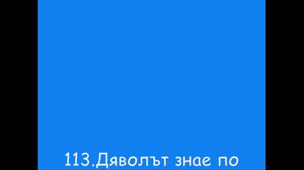 Най - Яките Сериали Купени в България (6 Част)