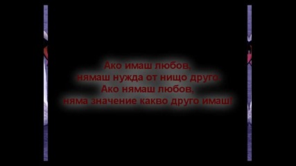Ти си ми всичко ! :)