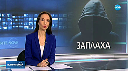 Новините на NOVA (25.02.2020 - късна емисия)