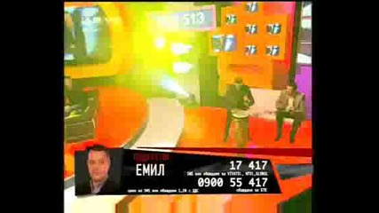 Vip Brother - Шоуто на Емо (част 3)