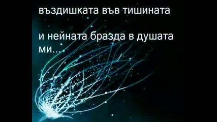 Непознат нюанс