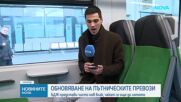 Представиха първия нов влак „Шкода" у нас, очакват се още до лятото