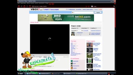 Aaa Mnoo Gaden Byg V Vbox7 18.10.08.god. High Quality