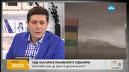 Методи Андреев: Български политици са замесени в офшорки