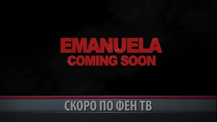 Emanuela - Trapkata _teaser_