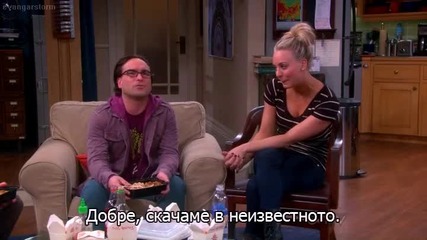 Теория За Големия Взрив Сезон 6 Епизод 14 - The Big Bang Theory - превод - субтитри бг