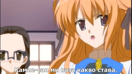 [sugoifansubs] Otome wa Boku ni Koishiteru - 02 bg