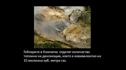 Любопитен Ли Си?