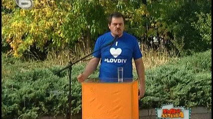 Китодар Тодоров - Монолог за Пловдив