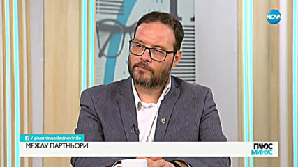 Плюс-Минус. Коментарът след новините (05.07.2019)