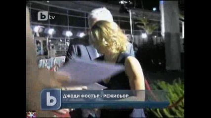 Принц Уилям в Австралия, b T V Новините, 21 март 2011