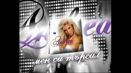 New!!! Андреа Мен си търсил ( Албум ) Реклама 2009 