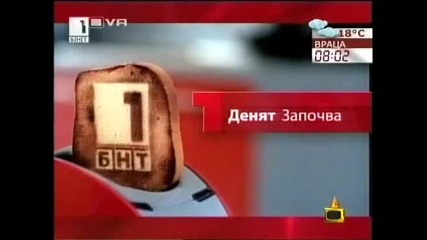 Господари На Ефира 12 6 2009 Част 1
