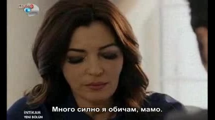 Intikam~отмъщение еп.12-2 Бг.суб.