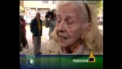 Бюлетин