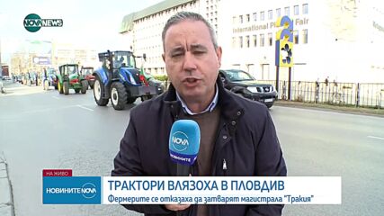 120 трактора влязоха в Пловдив