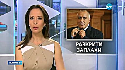 МВР разкри кой стои зад заплахите срещу Борисов и Мартин Димитров