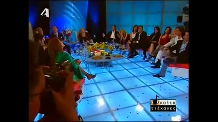 Zervas Leyterhs Solo Ola