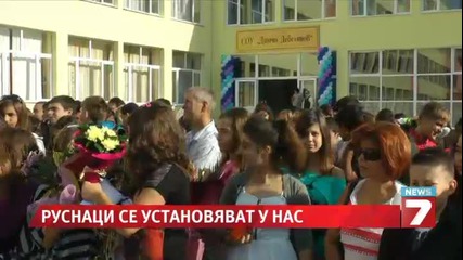 Все повече руснаци се заселват у нас