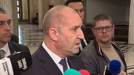 Румен Радев: Нужен е независим ВСС и нов главен прокурор за разплитане на случаите „Петьо Петров-Еврото” и „Мартин Божанов-Нотар