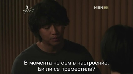 Бг субс! What's Up / Какво става (2011) Епизод 8 Част 1/4