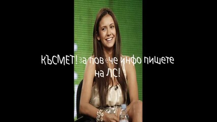 Конкурс за история!