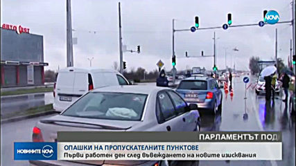 Новините на NOVA (23.03.2020 - следобедна емисия)