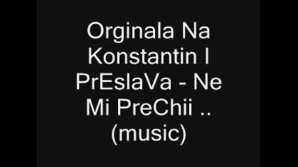 Orginala na Konstantin I Preslava !!! 