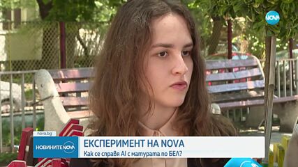 Новините на NOVA (19.05.2024 - обедна емисия)