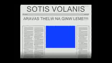 Sotis Volanis - 2009