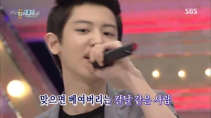 Chanyeol ( Exo ) - Loner by Outsider @ 1000 Song Challenge