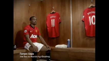 Реклама на Globul със звездите на Manchester United