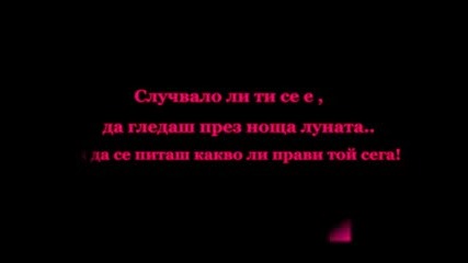 Kelly Clarkson - Because of you - Обичам Те ... Разбери ...