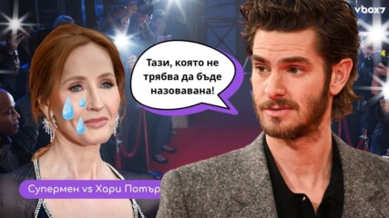 Андрю Гарфийлд взриви феновете на Хари Потър с неочаквано признание💥