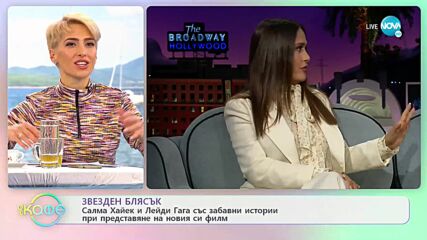 Противоречива реклама - Козметични продукти, насочени към младото поколение, ще бъдат забранени