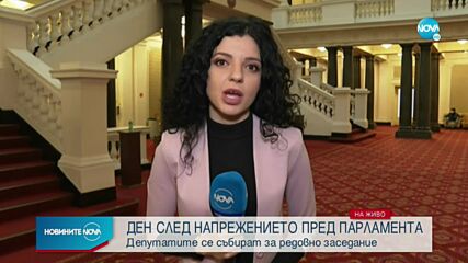 Новините на NOVA (13.01.2022 - 9.00)