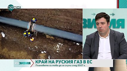 "Турски поток" може да бъде спрян