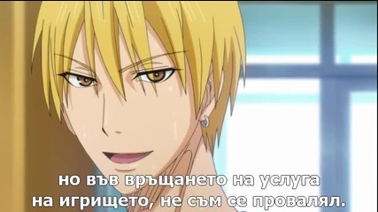 Kuroko's Basketball - 03 bg