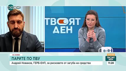 Новаков: Напълно възможно е да влезем едновременно в Шенген и еврозоната