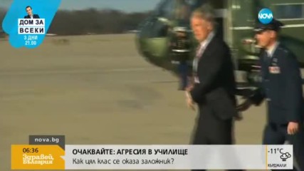 Тръмп отвори кабинета на самолета си за медиите (ВИДЕО)