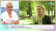 Марина Кискинова: Историите, които пишем в дневника си - „На кафе” (20.07.2022)