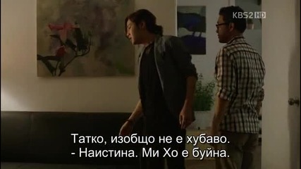 Love Rain E16 2/3