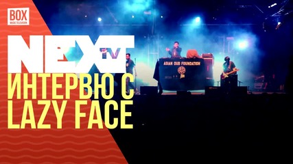 NEXTTV 024: Интервю с Lazy Face