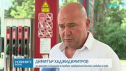 Кога е реалистично да се очаква нормализиране на пазара на горивата