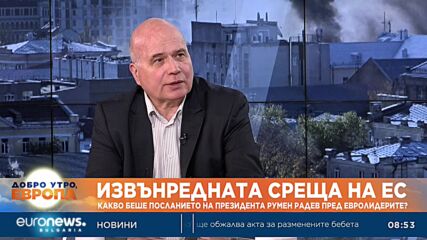 Svetoslav Terziev.mp4
